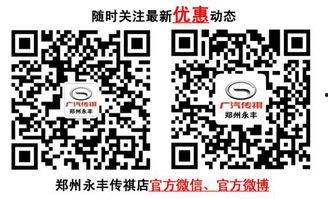 今日头条爆料总是加载中  第3张